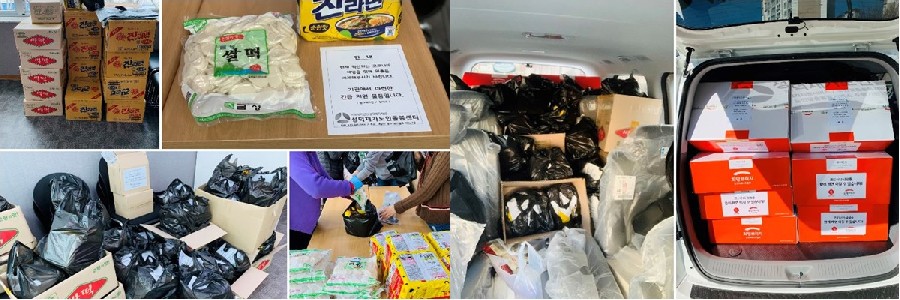 코로나19에 따른 긴급지원서비스 실시