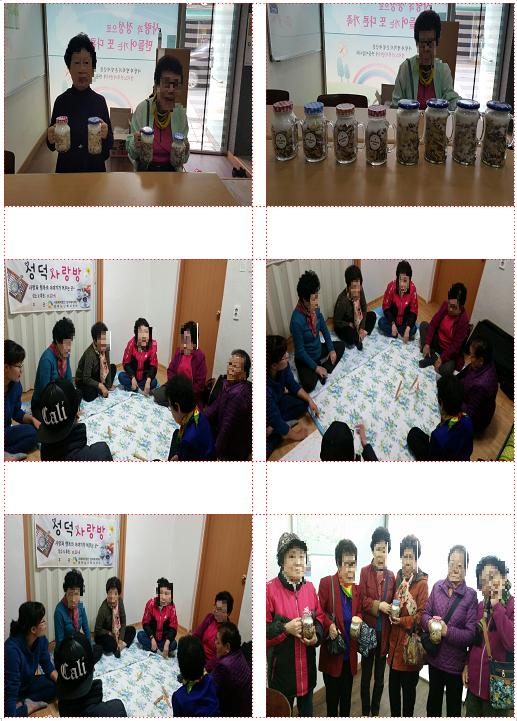 2016년 11월 성덕 사랑방