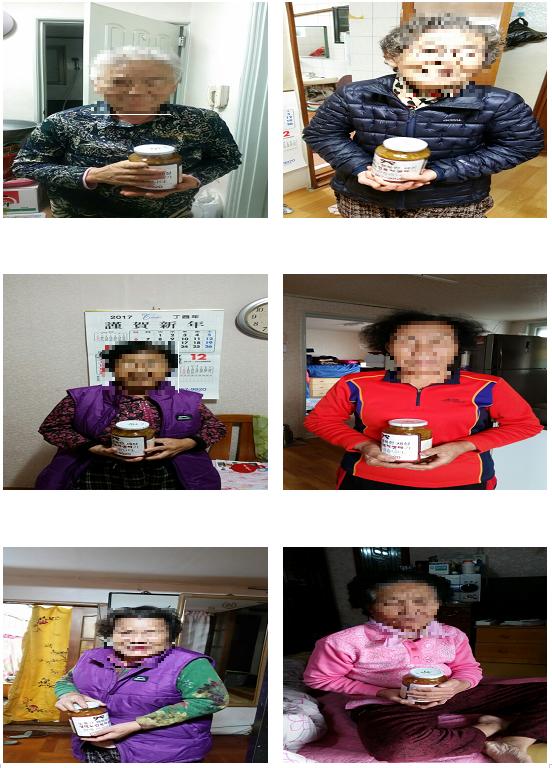 건강증진식품(생강차) 지원