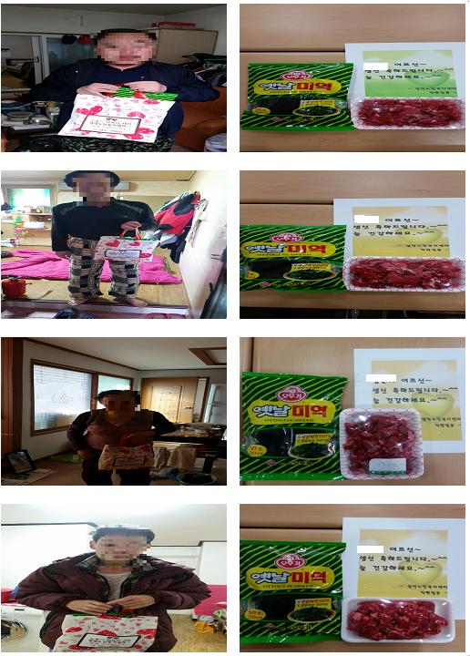 2016년 11월 생신지원서비스