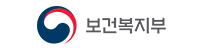 보건복지부